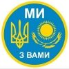 qanjetegaliuly