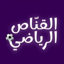 qannasreyadi
