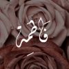 qfatimahm