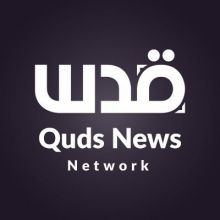 qudsnen