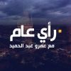 ra2y3aam