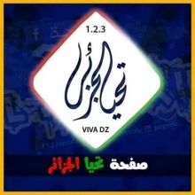 rabahdz40