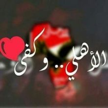ragaa219