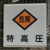 raijin.man
