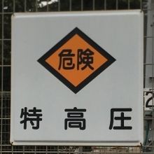 raijin.man