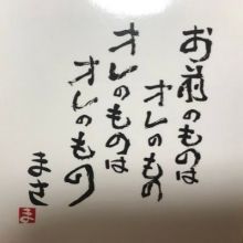rapis.0509