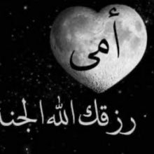 reema2526