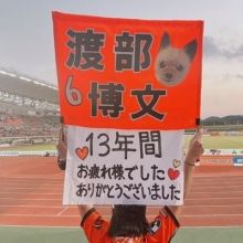renofa178