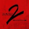 revengers.movie