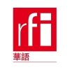 rfi.tradcn