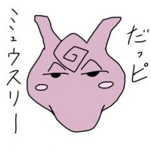 ricevillage1225