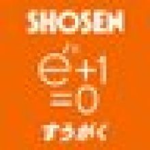 rikoushonotana