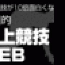 rikujouterada