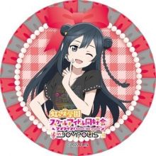 ritouka