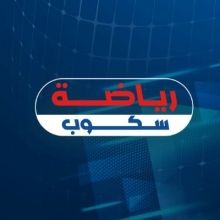 riyadahscoop