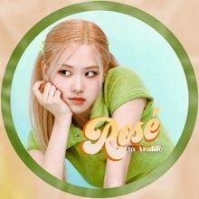rosieinarabic