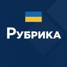 rubryka