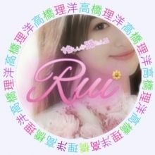 ruigc2inc