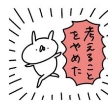 ruikaasan