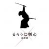 ruroken.movie