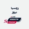 russiaarabic0