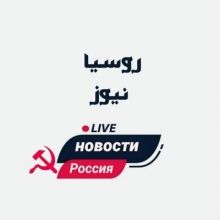 russiaarabic0