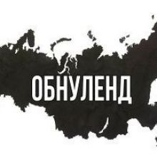 russiadecay