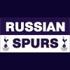 russian.spurs