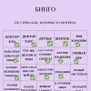 russian.ulysses