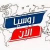 russianowarabic