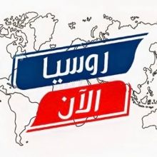 russianowarabic