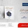 s3dghamdi