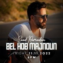 saadramadan