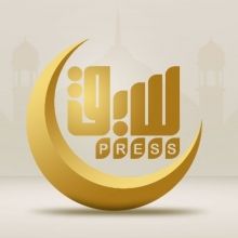 sabqpressalg