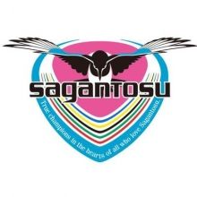 saganofficial17