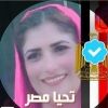 sahar45erter
