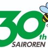 sairoren
