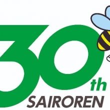 sairoren