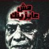 salah9609000