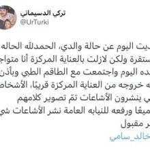 salefathash
