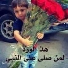sama.ana
