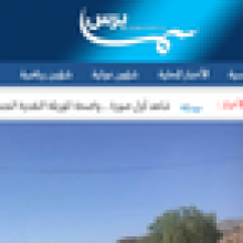 samapressnet