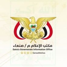 sanaamediaa