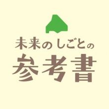 sankousho.info