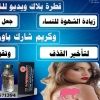 sarahfr86799917