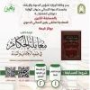 saudi.moia
