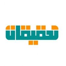 saudibus111