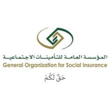 saudigosi