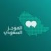 saudistuff
