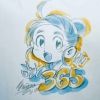 sbs.miyao